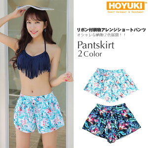 fB[X  S/M/L V[gpc [X ԕ ʔ r[` gh Zp[g mizugi ][g }}  ̌^Jo[ ̎q yV N[ ZNV[ n zL L[g