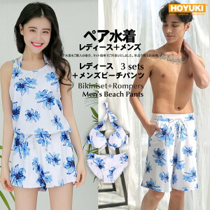 vw eq l ގ ޏ 낢   Jbv yAbN fB[X Y Jbv yA 傫TCY NX p[X rLj T[tpc 3_Zbg u[ n