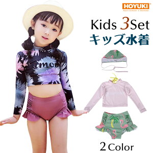 LbY  ̎q Zp[g q WjA Xq ㉺ 3_Zbg gbvX L[g  K[Y q V v[ C  AEghA ₷  킢 ԕ s