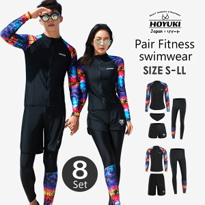 フィットネス水着 水着 ペア カップル ウェットスーツ リーフ柄 水着 体型カバー レディース メンズ お揃い セットアップ ラッシュガード 長袖 競泳水着 練習用 大きいサイズ フィットネス