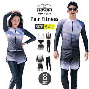 新作登場!フィットネス水着 水着 ペア カップル ウェットスーツ リーフ柄 水着 体型カバー レディース メンズ お揃い セットアップ ラッシュガード 長袖 競泳水着 練習用 大きいサイズ フ