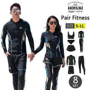 新作登場!フィットネス水着 水着 ペア カップル ウェットスーツ リーフ柄 水着 体型カバー レディース メンズ お揃い セットアップ ラッシュガード 長袖 競泳水着 練習用 大きいサイズ フ