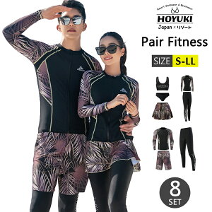 新作登場!フィットネス水着 水着 ペア カップル ウェットスーツ リーフ柄 水着 体型カバー レディース メンズ お揃い セットアップ ラッシュガード 長袖 競泳水着 練習用 大きいサイズ フ