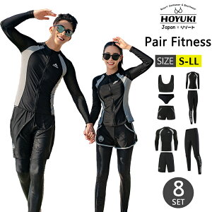 新作登場!フィットネス水着 水着 ペア カップル ウェットスーツ リーフ柄 水着 体型カバー レディース メンズ お揃い セットアップ ラッシュガード 長袖 競泳水着 練習用 大きいサイズ フ