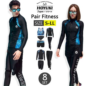 フィットネス水着 水着 ペア カップル ウェットスーツ リーフ柄 水着 体型カバー レディース メンズ お揃い セットアップ ラッシュガード 長袖 競泳水着 練習用 大きいサイズ フィットネス