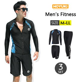 フィットネス水着 水着 メンズ ラッシュガード 上下セット 長袖 サーフパンツ フィットネス水着 おしゃれ 日焼け防止 スポーツ スイムウェア 練習用 競泳水着 海パンツ ジム 水泳 かっこいい 着脱簡単 ブランド 大人 水陸両用 フィットネス メンズ M/L/LL