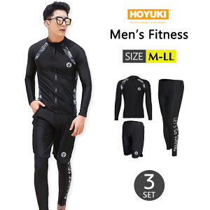 フィットネス水着 水着 メンズ ラッシュガード 上下セット 長袖 サーフパンツ フィットネス水着 おしゃれ 日焼け防止 スポーツ スイムウェア 練習用 競泳水着 海パンツ ジム 水泳 かっこい