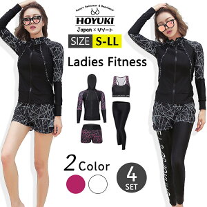 フィットネス水着 水着 レディース ビキニ ラッシュガード ショートパンツ レギンス 上下4点セット ノンワイヤー パット入り ブラック マルチカラー M L ハイウエストパンツ 体型カバー リー