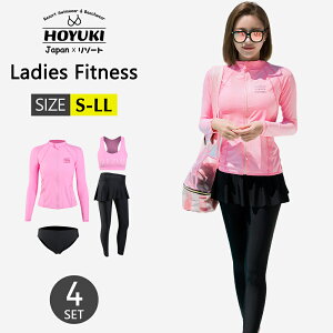 フィットネス水着 水着 レディース ビキニ ラッシュガード ショートパンツ レギンス 上下4点セット ノンワイヤー パット入り ブラック マルチカラー M L ハイウエストパンツ 体型カバー リー