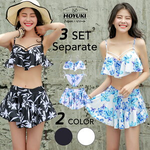  fB[X rLj 3_Zbg S/M/L ҂ݏグ XJ[g gsJ  グoXg ZNV[  n r[` ][g ̎q ̌^Jo[ qbvJo[ }} u[ ubN 