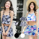 4点セット 水着 S/M/L/LL フレアビキニ 可愛い 海 プール リゾート 大人 大きいサイズ 体型カバー水着 30代 40代 20代 ショートパンツ ホルダーネック ヒップ 太もも ママ水着 おしゃれ ぽっちゃり ブルー ブラック