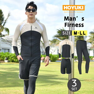フィットネス水着 メンズ ラッシュガード 上下セット 長袖 サーフパンツ フィットネス水着 おしゃれ 日焼け防止 スポーツ スイムウェア 練習用 競泳水着 海パンツ ジム 水泳 かっこいい 着