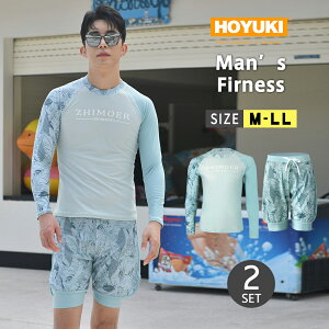 フィットネス水着 メンズ ラッシュガード 上下セット 長袖 サーフパンツ フィットネス水着 おしゃれ 日焼け防止 スポーツ スイムウェア 練習用 競泳水着 海パンツ ジム 水泳 かっこいい 着