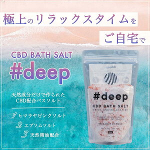 CBDoX\g 900g(9) #Deep CBD 300mgz sN\g Gv\\g xKbg   fgbNX bNX^C  C s PMS  s΍ bNX