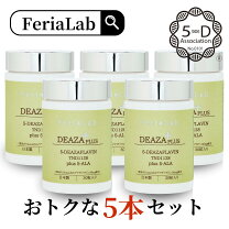 楽天市場】5デアザフラビン（サプリメント｜ダイエット・健康）の通販