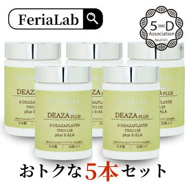 【楽天ランキング1位】【国内産原料5-デアザフラビン使用】5本セット FeriaLab 協会正規認定商品 ナノ化 デアザフラビン TND1128 30mg/30粒 5ala レスベラトロール ミトコンドリア 長寿遺伝子 国産 日本製 睡眠 フェリアラボ エイジングケア