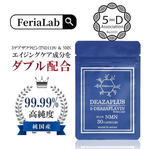 yY5-fAUtrgpz DEAZAPLUS 5fAUtr TND1128 plus NMN FeriaLab tFA{ KF菤i 30JvZ Y { x 99.99% ~gRhA T[`C GCW