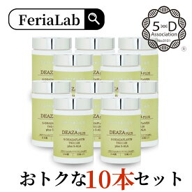 【楽天ランキング1位】【国内産原料5-デアザフラビン使用】 10本セット FeriaLab 協会正規認定商品 ナノ化 デアザフラビン TND1128 30mg/30粒 5ala レスベラトロール ミトコンドリア 長寿遺伝子 国産 日本製 睡眠 フェリアラボ エイジングケア