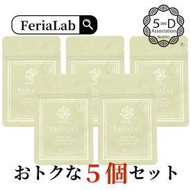 【国内産原料5-デアザフラビン使用】お得 5個セット FeriaLab 協会正規認定商品 ナノ化 デアザフラビン TND1128 30mg/20粒 ミトコンドリア サプリ 長寿遺伝子 海馬 日本製 フェリアラボ 睡眠 エイジングケア 40代 50代 60代 70代 サプリ