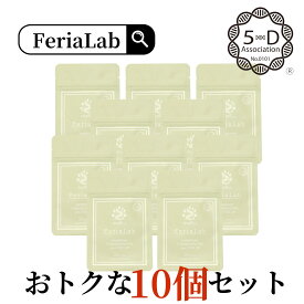 【国内産原料5-デアザフラビン使用】お得 10個セット FeriaLab 協会正規認定商品 ナノ化 デアザフラビン TND1128 30mg/20粒 ミトコンドリア サプリ 長寿遺伝子 海馬 日本製 フェリアラボ 睡眠 エイジングケア 50代 60代 70代 サプリ