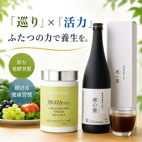 楽天市場】凛 酵素の通販