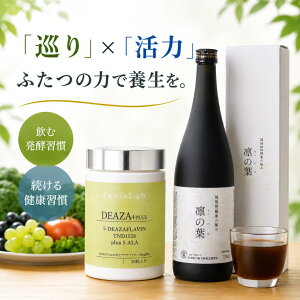 �{�� �Z�b�g 5-�f�A�U�t���r�� TND1128 30�� �z�̗t �y�f�h�����N 720ml�~�g�R���h���A �T�v�� 5ala ���X�x���g���[�� �R�G���U�C��Q10 ���� ���Y�� 80��ތ��I �t�@�X�e�B���O ������ ���Y ���{�� 