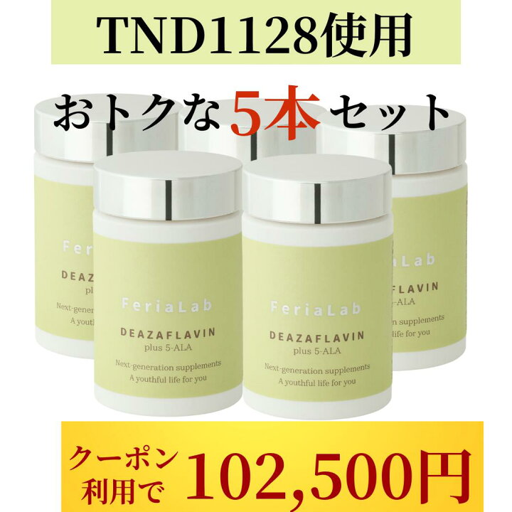 楽天市場】【ハロウィン SALE開催☆クーポン利用で大特価!!】 5本 