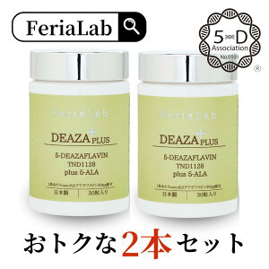 y2,000~OFFN[|zyyVLO1ʁzyY5-fAUtrgpz2{Zbg FeriaLab KF菤i im fAUtr TND1128 30mg/30 5ala Xxg[ RGUC