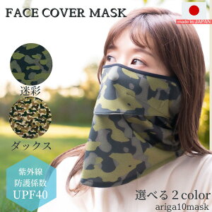 tFCX}XN Jt tFCXJo[ fB[X uv lbNK[h tFCXK[h Ă X|[c ꂵȂ jO St X|[c}XN ꂵȂ lbNJo[ { 