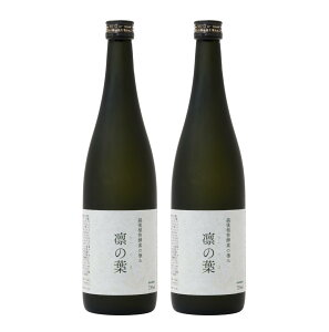 \楽天ランキング1位/越後植物酵素の極み「凛の葉」酵素ドリンク 720ml 1本/2本 酵素ダイエット 無添加 累計販売数3億杯突破 80種類の厳選素材 ダイエット プチ断食 飲みやすい黒糖味 善玉菌