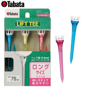 ^o^ LIFT TEE tgeB[ O 78mm GV1425 78 A