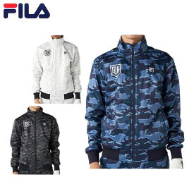 フィラ メンズ カモフラ柄 長袖 フルジップ ボンディング ブルゾン 785-291Y ゴルフウェア [秋冬モデル 55％OFF] 特価