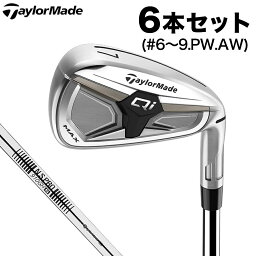テーラーメイド Qi MAX アイアン 6本セット(#6〜9、PW、AW)