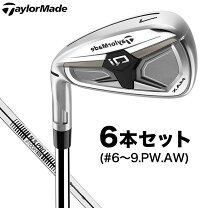 楽天市場】テーラーメイド アイアンセット レフティ（ゴルフ｜スポーツ 