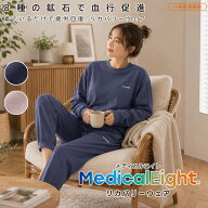 【クーポンで全品10％以上割引き！さらにポイント増量中！】10/18まで　MedicalEight レディース メディ…