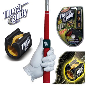 T LfB[ 3 iThumb Caddyj