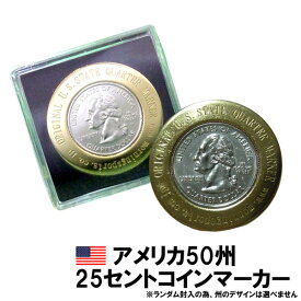 楽天市場 アメリカ 25セント コインの通販