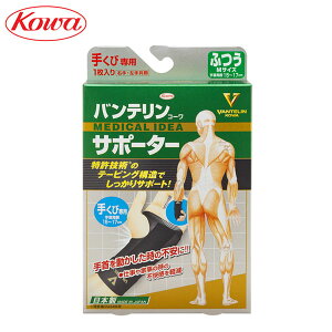 y|CgʊҌIz11/3܂Ł@KOWA VANTELIN oeR[T|[^[ 肭ѐp EE苤p 1