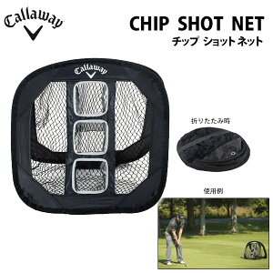 LEFC CHIP SHOT NET Av[` lbg K 4532220671327