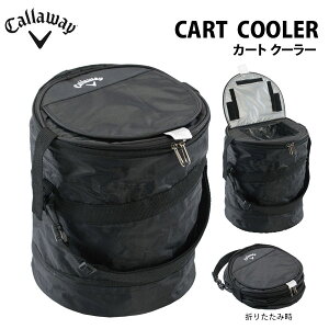 LEFC CART COOLER ܂肽ݕۗobO 4532220671433