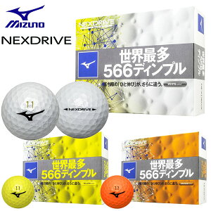 【全品P5倍以上♪ 5500円で送料無料♪ 最大3000円OFFクーポン♪ (7/13 9:59まで)】ミズノ NEXDRIVE ネクスドライブ ゴルフボール 1ダース (12球) [2018年モデル] 特価 【あす楽対応】 [有賀園ゴルフ] ☆☆