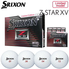 ダンロップ2017スリクソンZ-STARXVボール限定ナンバー