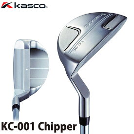 【4日20時〜 全品P10倍＋10％OFFクーポン！】8/5 23:59まで　キャスコ チッパー KC-001