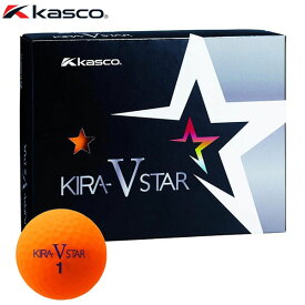 キャスコ KIRA STAR V キラスターV ゴルフボール 1ダース （12球入り） オレンジ　【あす楽対応】 [有賀園ゴルフ]