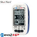 【全品10％OFFクーポン＋全品ポイント10倍！】7/6まで　ショットナビ GPSゴルフナビ Shot Navi neo2 HP