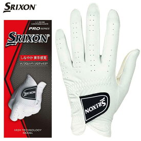 【連休中も休まず営業！】ダンロップ SRIXON スリクソン メンズ レディース ジュニア 兼用 プロシリーズ 全天候薄手タイプ ゴルフグローブ GGG-S028 ホワイト　[有賀園ゴルフ]