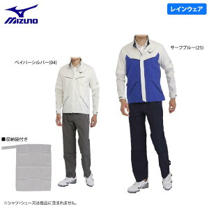 ゴルフウェア ウェア メンズ 上下セット 激安の人気商品 通販 価格比較 価格 Com