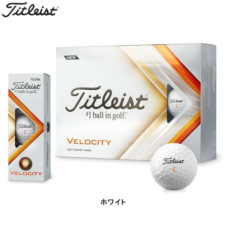 楽天市場 タイトリスト Velocity ベロシティ ゴルフボール 1ダース 12球入り ホワイト 22年モデル あす楽対応 有賀園ゴルフ ゴルフ用品 クラブは有賀園ゴルフ 楽天市場 タイトリスト Velocity ベロシティ ゴルフボール 1ダース 12球入り ホワイト 22年モデル あす楽対応 有賀園ゴルフ ゴルフ用品 クラブは有賀園ゴルフ