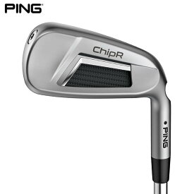 【クーポンで全品9％以上割引開催中！】6/10まで　PING ピン ChipR チッパー ランニングウェッジ Z-Z115 スチールシャフト