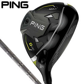 PING ピン G430 MAX マックス フェアウェイウッド PING TOUR 2.0 CHROME シャフト [2022年モデル]　[有賀園ゴルフ]